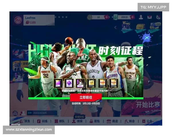 NBA历史经典对决回顾 纵横时代巅峰对决见证篮球传奇