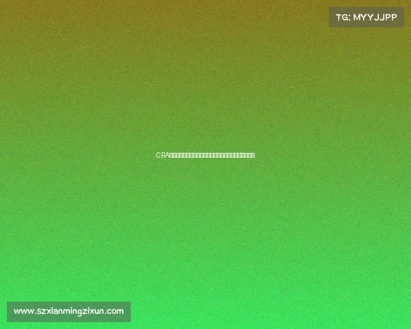 CBA国手成长历程与赛场表现分析:从青涩到成熟的篮球人生 CBA国手成长历程与赛场表现分析:从青涩到成熟的篮球人生