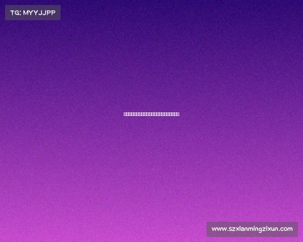 西甲联赛控卫发展趋势及其对球队战术的影响分析