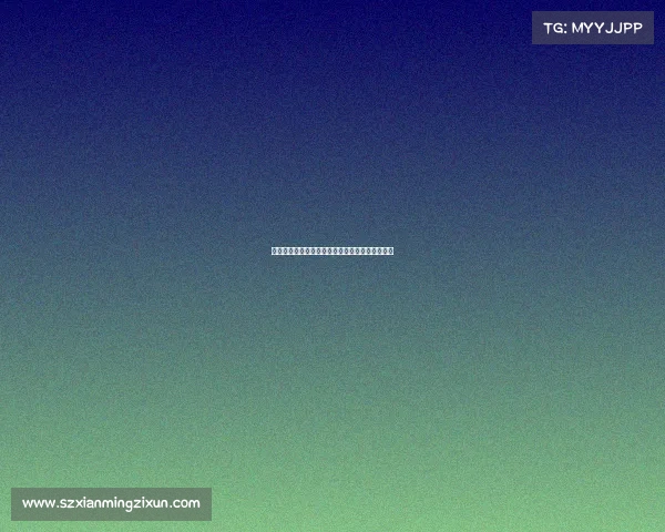 欧冠积分计算规则解析与影响球队排名的因素分析 欧冠积分计算规则解析与影响球队排名的因素分析