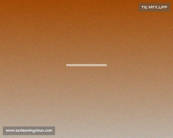 西甲联赛客场表现分析：各大球队在客场的胜率与关键数据揭秘