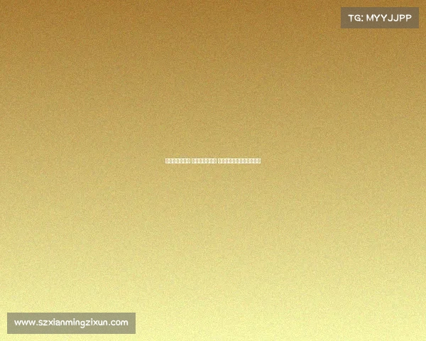 强化中场控制力 提升球队竞争力 足球中场球员引援策略分析