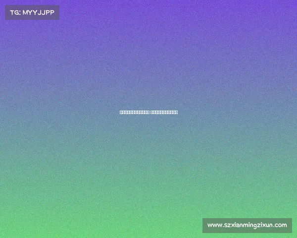 欧冠赛场上的神级表现揭秘 球员如何创造历史性奇迹